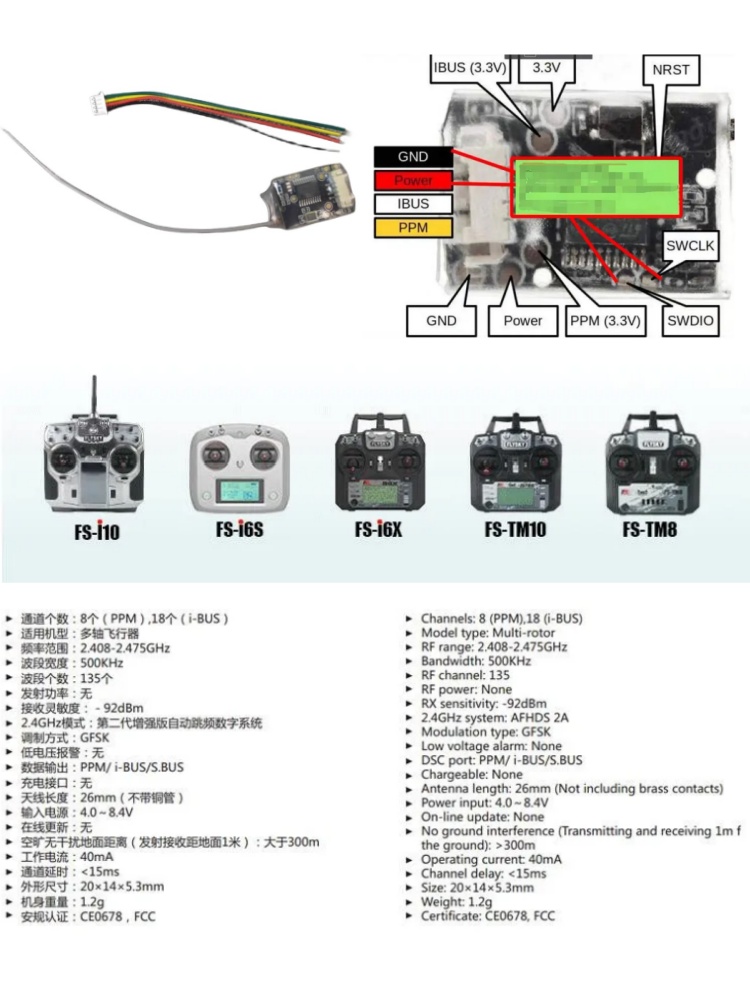 Flysky FS-8A 8CH 18CH Mini Rec - Fpv Drone Battery review and price